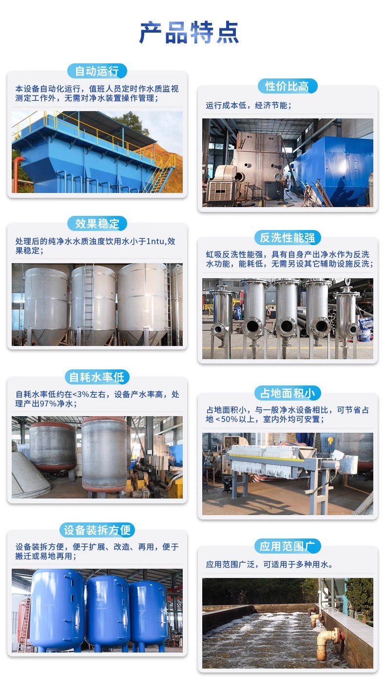 开福科技赋能未来：一体化污水处理设备开启生活废水治理新纪元