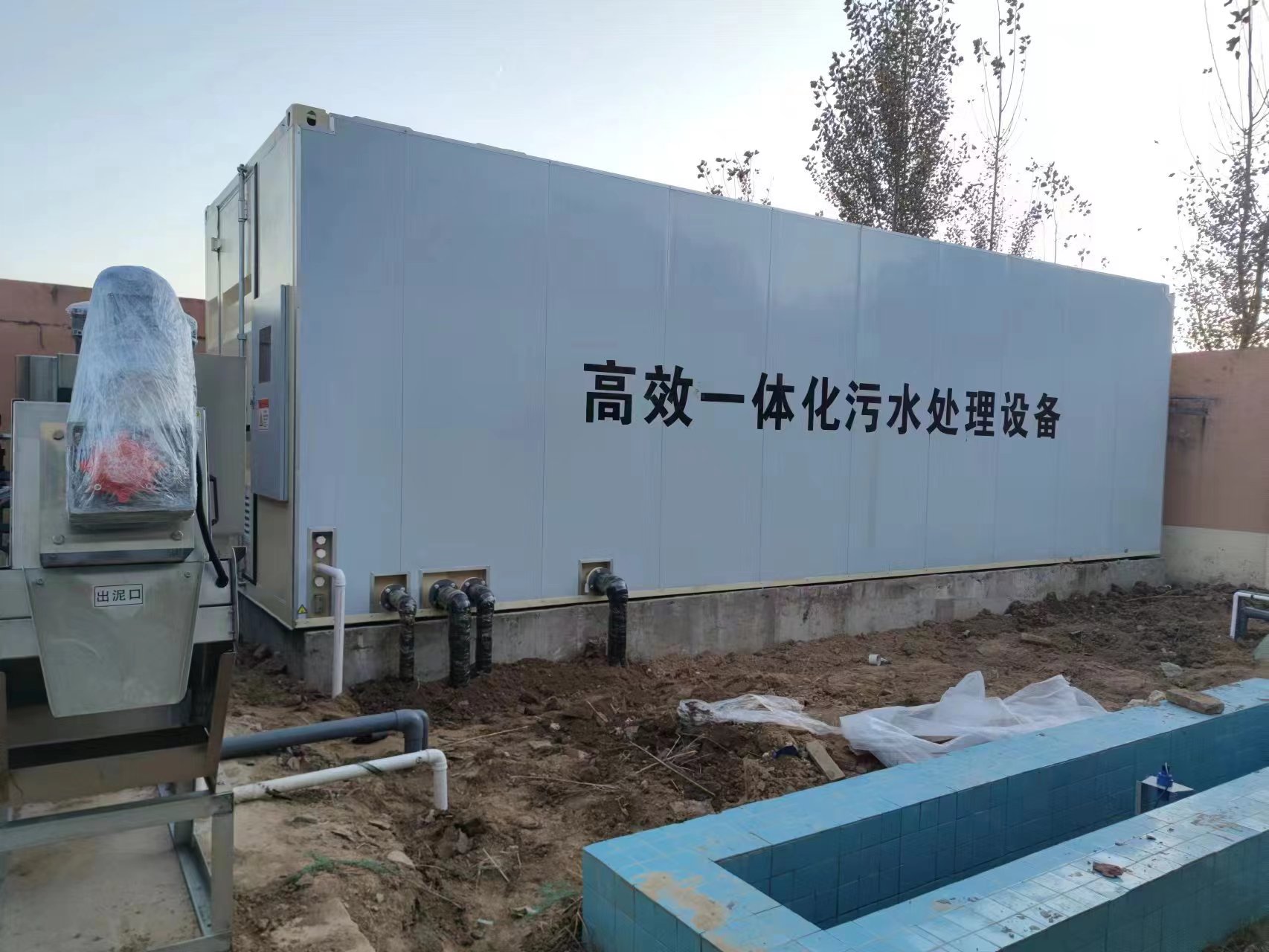 开福地埋式一体化污水处理设备